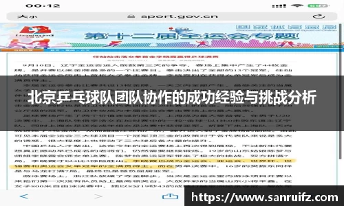 星空xk体育