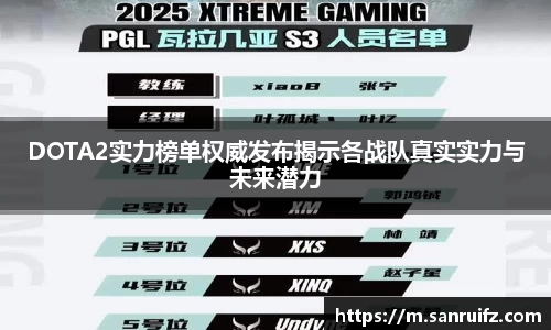 星空xk体育