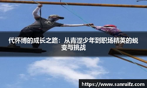 星空xk体育