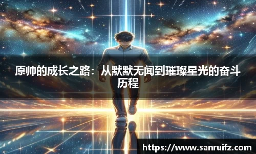 星空xk体育